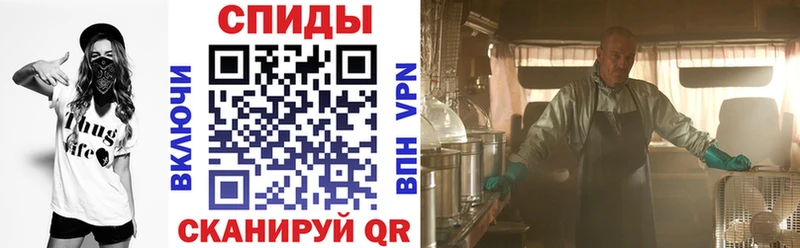 АМФ 97% Купить где Ак-Довурак
