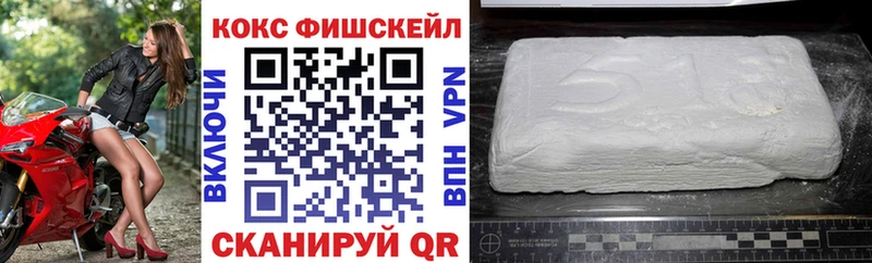 КОКАИН 98%  Купить закладки  Ак-Довурак 