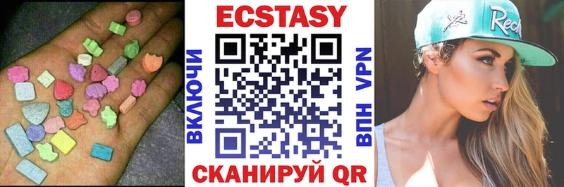 ЭКСТАЗИ louis Vuitton Купить Ак-Довурак