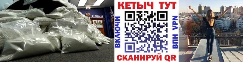 Купить  Ак-Довурак  Кетамин ketamine 