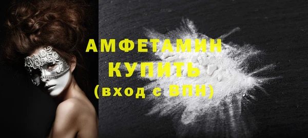 бошки Белокуриха