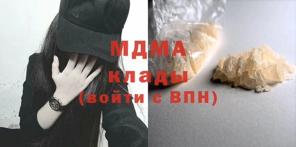 кокаин премиум Белоозёрский