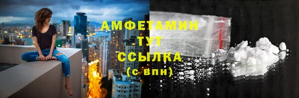 ешки Беломорск