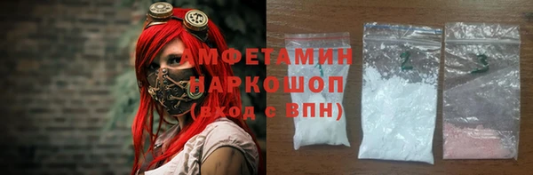 кокаин премиум Белоозёрский
