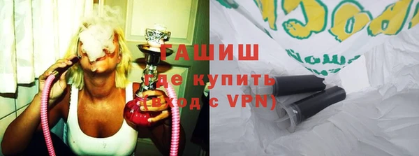 альфа пвп VHQ Верхний Тагил