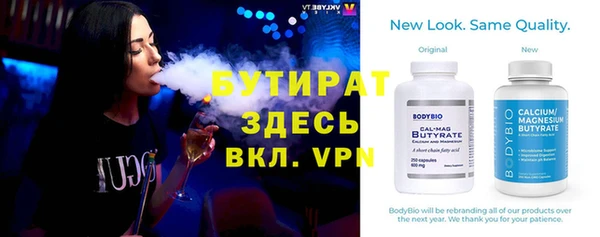 гидропоника Верхнеуральск