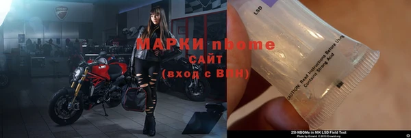 ешки Беломорск