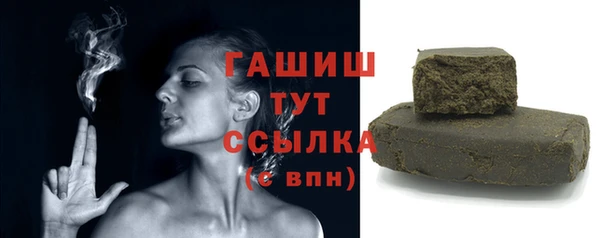 альфа пвп VHQ Верхний Тагил