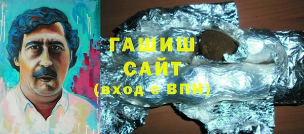 бошки Белокуриха