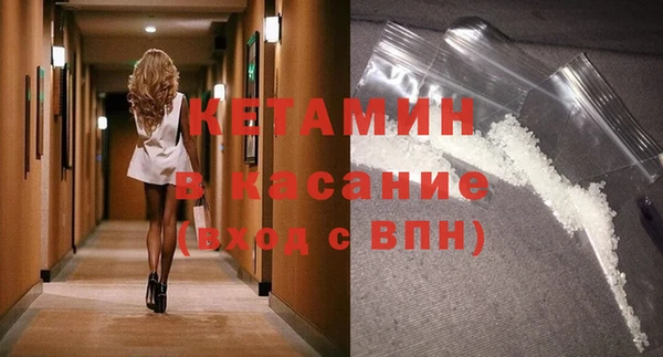 бошки Белокуриха