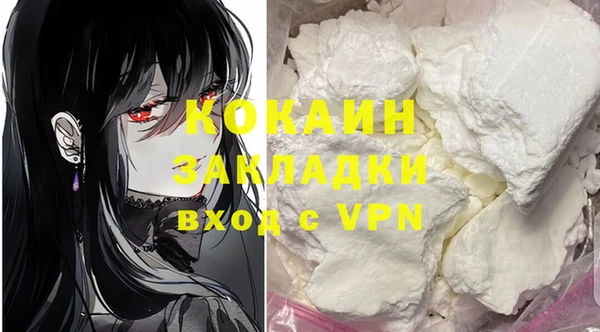 ешки Беломорск