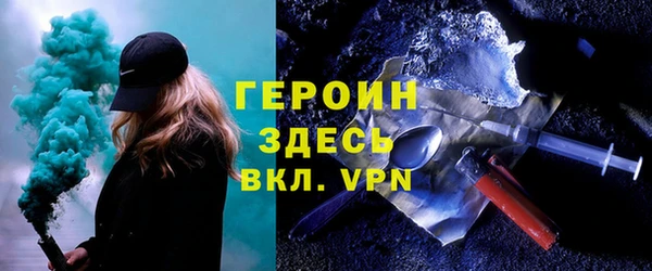 бошки Белокуриха