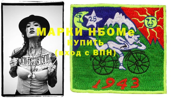 бошки Белокуриха