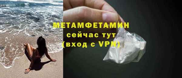кокаин премиум Белоозёрский