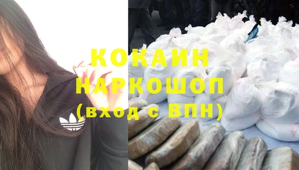 кокаин премиум Белоозёрский