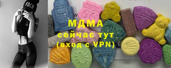 альфа пвп VHQ Верхний Тагил