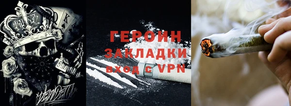 альфа пвп VHQ Верхний Тагил
