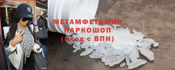 бошки Белокуриха