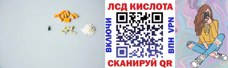 Лсд 25 экстази кислота  Купить  Ак-Довурак 