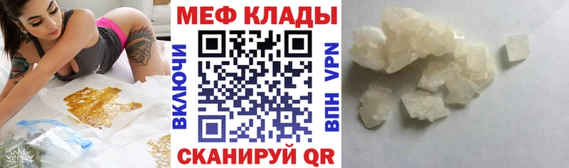 Купить где Ак-Довурак Меф mephedrone