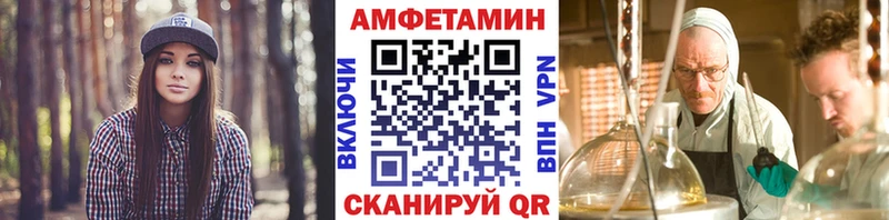 МЕТАМФЕТАМИН Декстрометамфетамин 99.9%  Купить  Ак-Довурак 