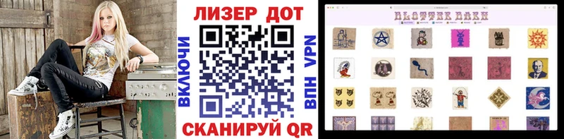 Марки 25I-NBOMe 1500мкг  Купить закладки  Ак-Довурак 